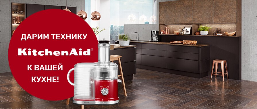 Итальянская мебель, купить мебель из Италии в Москве в ТРИО