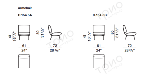 Кресло Round D.154.5 GIO PONTI от Molteni & C