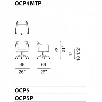 Кресло O-cap от Cappellini